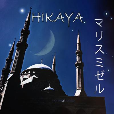月下の夜想曲「Gekka no Yasoukyoku」's cover