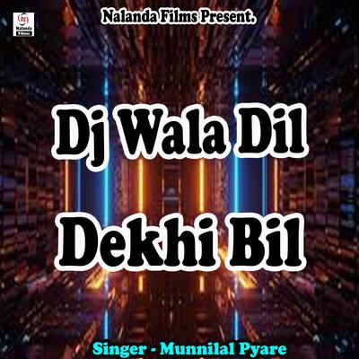 Dj Wala Dil Dekhi Bil Mangay Hay's cover