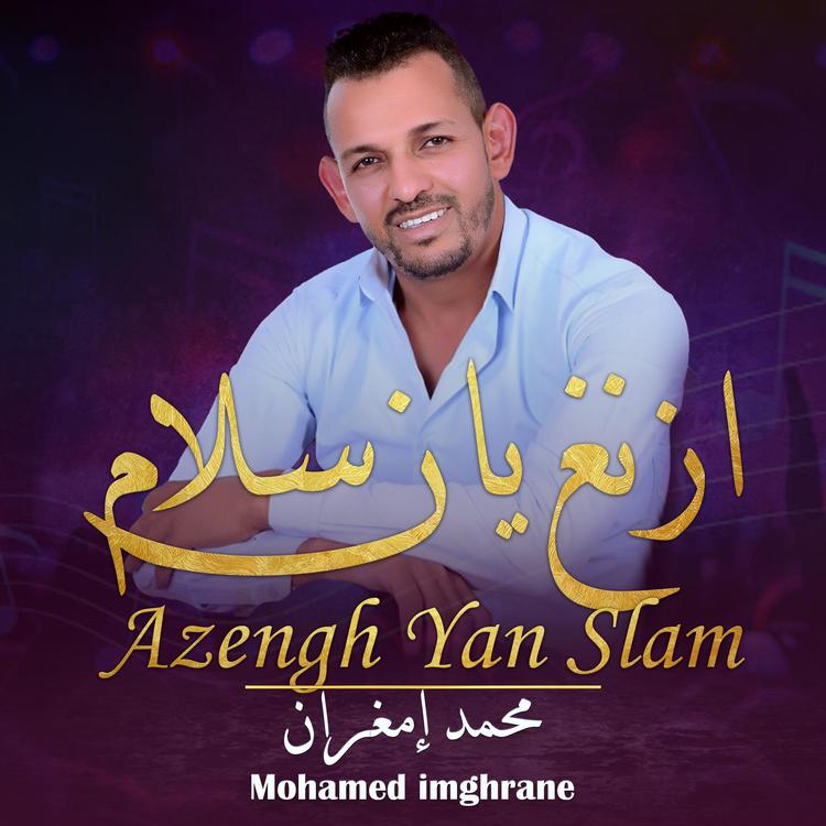 Mohamed imghrane's avatar image