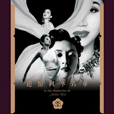 Xi Yang Zhi Ge's cover