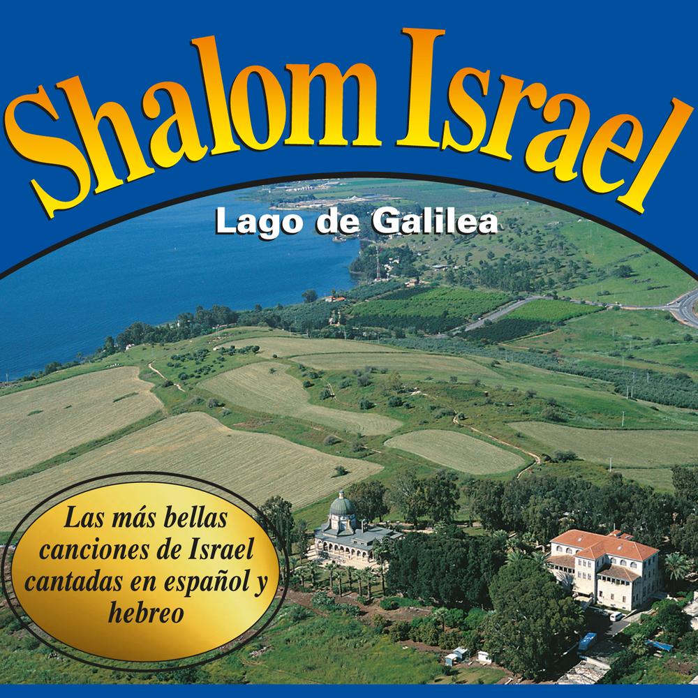 Fãs do Shalon Israel