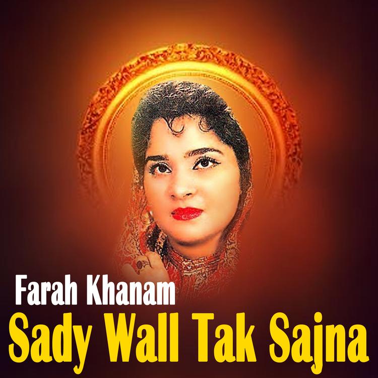 Farah Khanam's avatar image