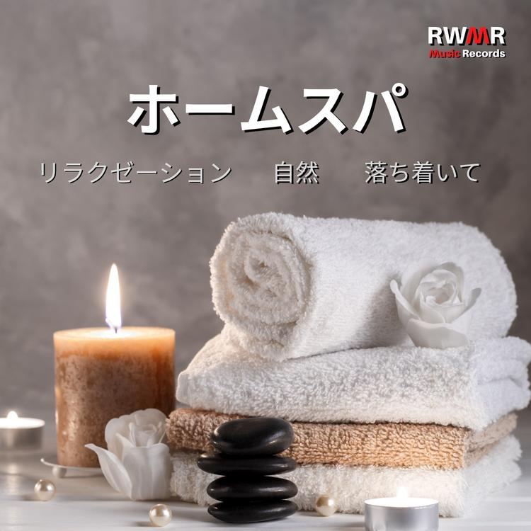 RW リラックスの瞬間's avatar image