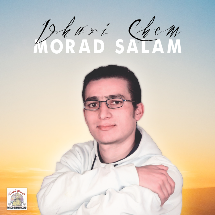 Morad Salam's avatar image