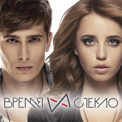 Серебряное Море Official TikTok Music - Время И Стекло - Listening.