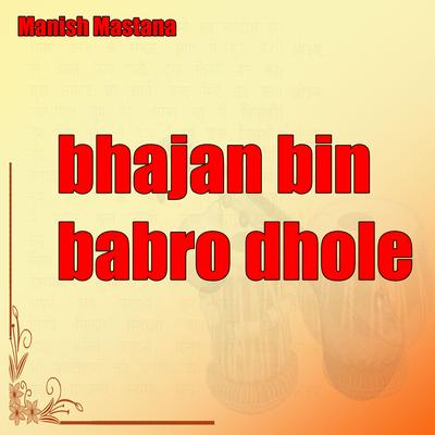 Bhajan Bin Babro Dhole's cover