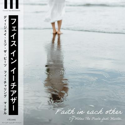 Faith in Each Other By DJ Mitsu the Beats, Marter's cover