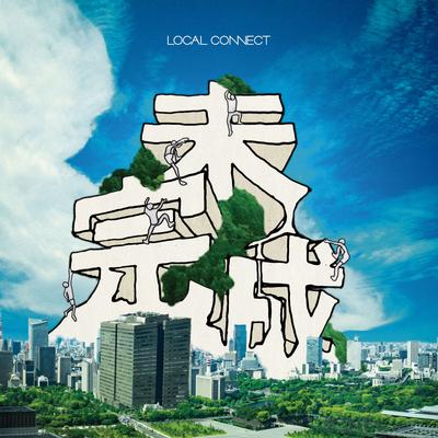 Yasashiihito By LOCAL CONNECT's cover