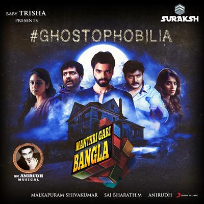 Ghostophobilia (From "Manthri Gari Bangla")'s cover