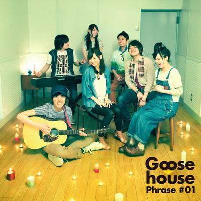 Goose house Phrase#01's cover