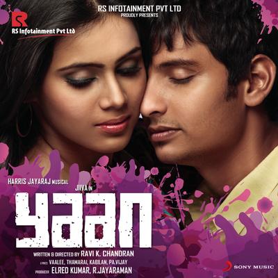 Yaan (Original Motion Picture Soundtrack)'s cover