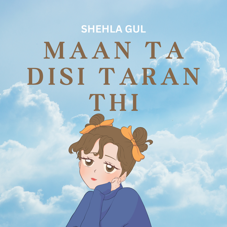 Shehla Gul's avatar image