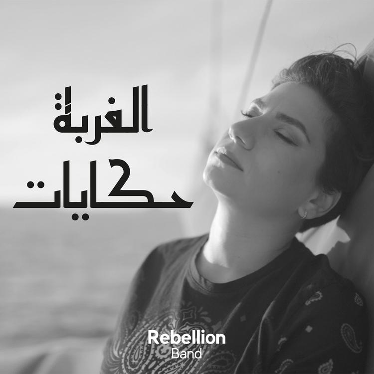 Rebellion band's avatar image