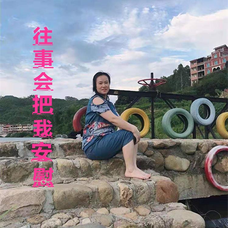彭永光's avatar image