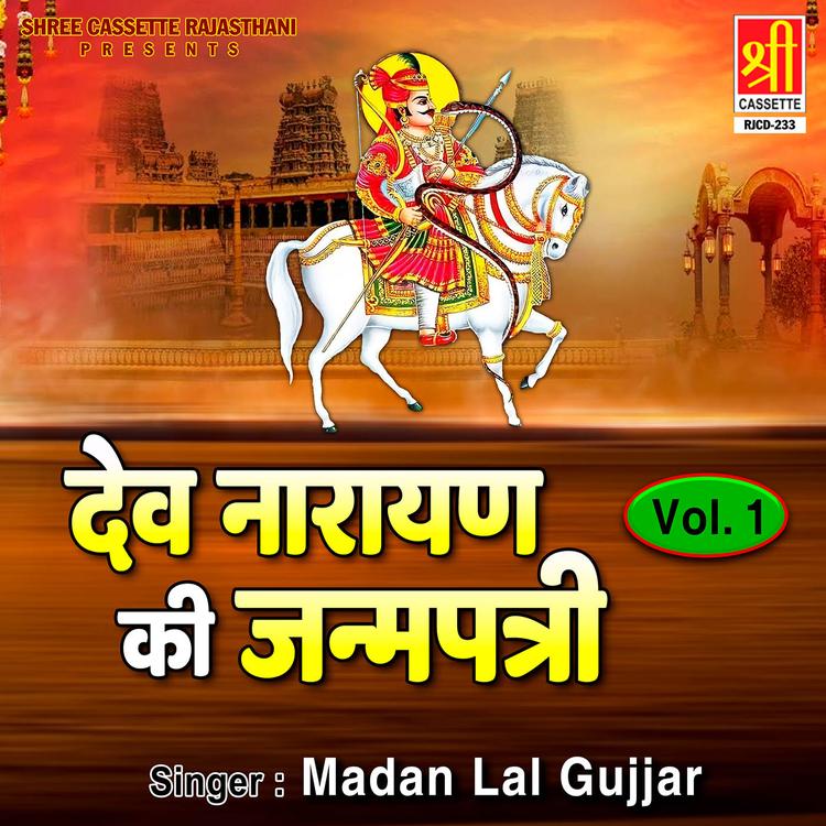 Madan Lal Gujjar's avatar image