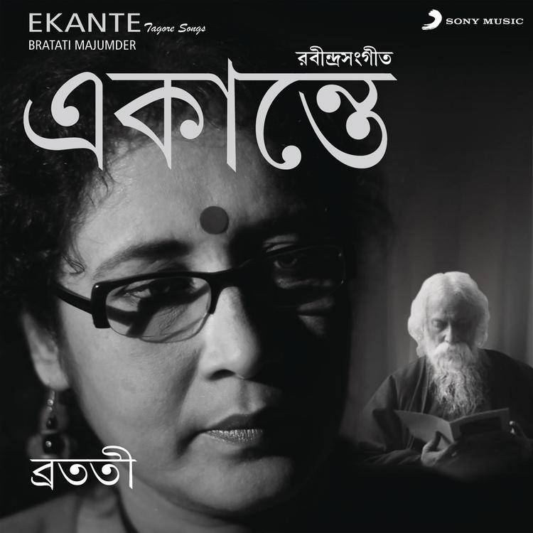 Bratati Majumder's avatar image