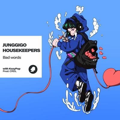 Junggigo's cover