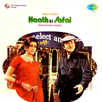 Haath Ki Safai's cover