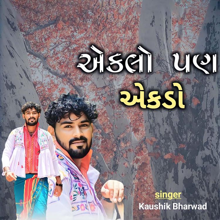 Kaushik Bharwad's avatar image