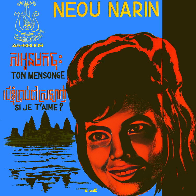 Neou Narin's avatar image