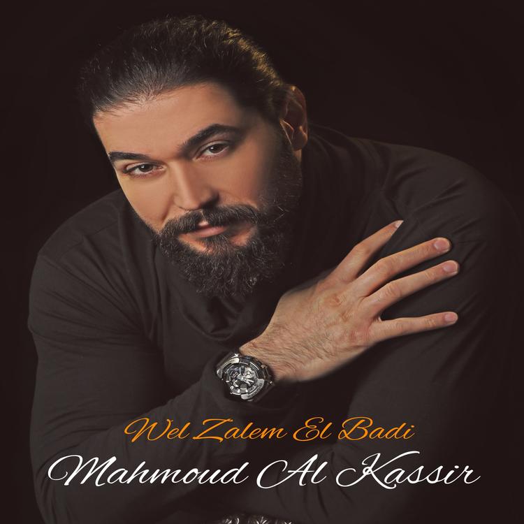 Mahmoud Al Kassir's avatar image