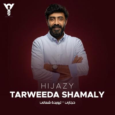 Tarweeda Shamaly's cover