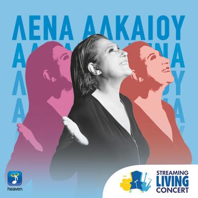 Ximeroni Kiriaki (Streaming Living Concert)'s cover