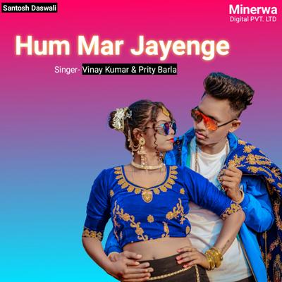 Hum Mar Jayenge's cover