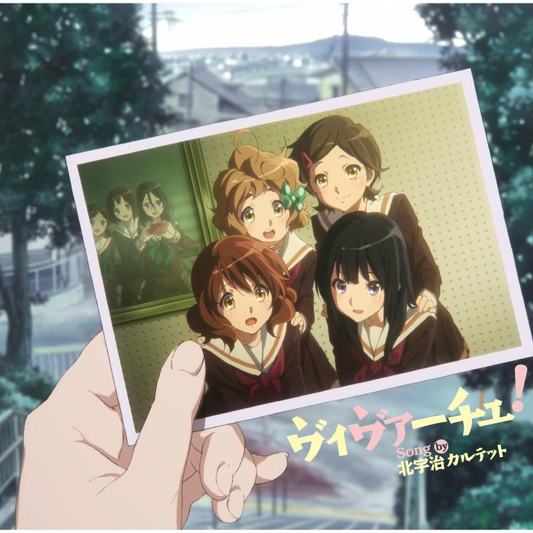 KITAUJI QUARTET [Kumiko Oumae (CV: Tomoyo Kurosawa), Hazuki Katou (CV: Ayaka Asai), Sapphire Kawashi's avatar image