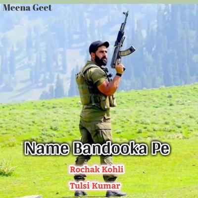 Name Bandooka Pe's cover