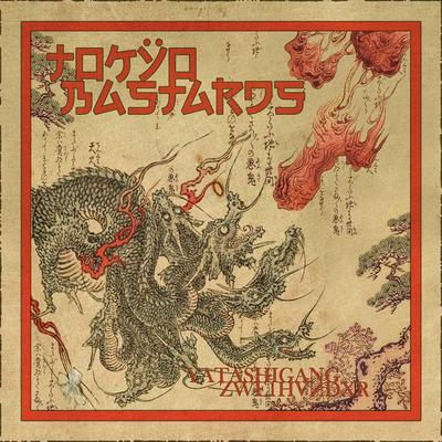 TOKŸO BASTARDS's cover