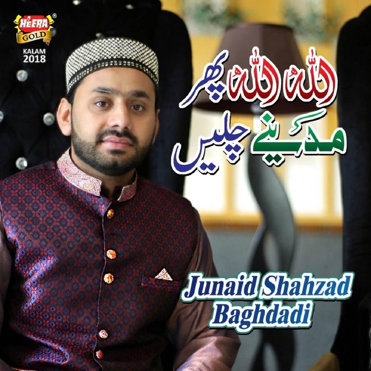 Junaid Shehzad Baghdadi's avatar image