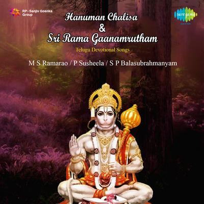 Hanuman Chalisa And Sri Rama Ganamrutham's cover
