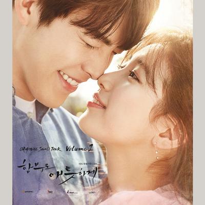 Uncontrollably Fond OST Volume 1's cover