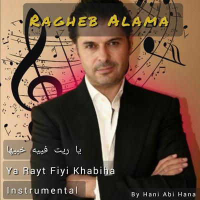 Rageb Alama's cover