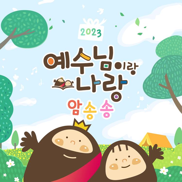 아이윈's avatar image