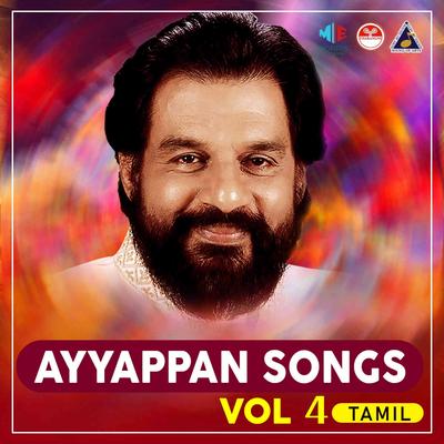 Ayyappan Songs Vol. 4 (Tamil) (Original Motion Picture Soundtrack)'s cover