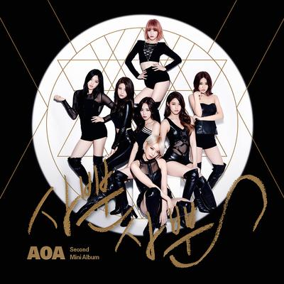 Girl’s Heart By AOA's cover