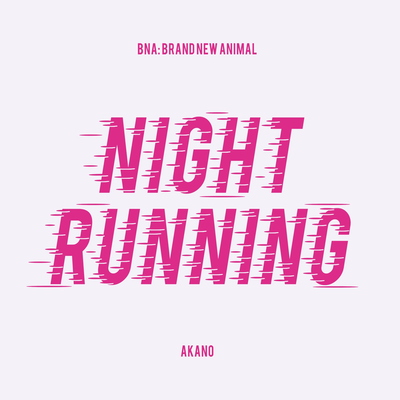 NIGHT RUNNING (From "BNA: Brand New Animal") By Akano's cover