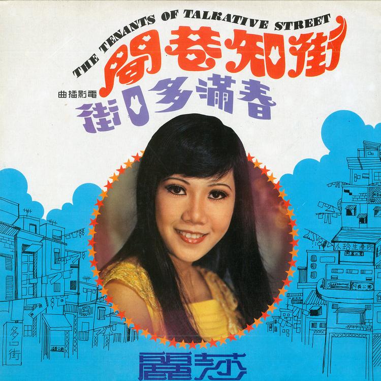Lisa Wong's avatar image