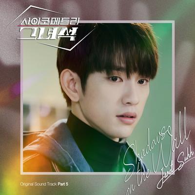 HE IS PSYCHOMETRIC (Original Television Soundtrack), Pt. 5's cover