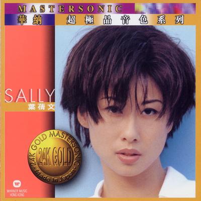 Sally Yeh 24K Mastersonic Compilation's cover