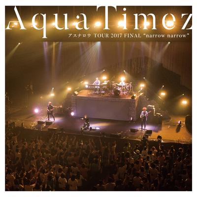 Aqua Timez Asunarou TOUR 2017 FINAL "narrow narrow"'s cover