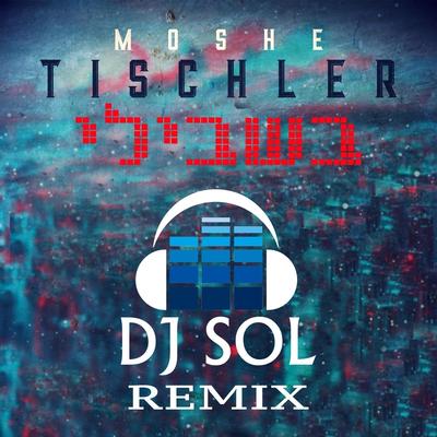 Bishvili (DJ Sol Remix)'s cover