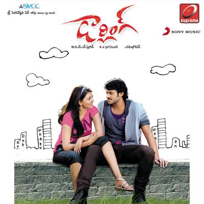 Neeve By G. V. Prakash's cover