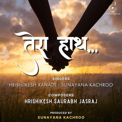 Tera Haath By Sunayana Kachroo, Hrishikesh Ranade Sunayana Kachroo's cover