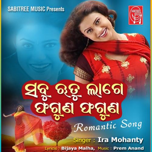 Mor sona sambalpuri online song