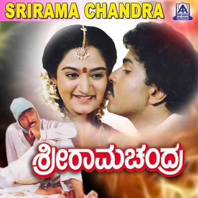 Sundari Sundari By S.P.Balasubrahmanyam's cover