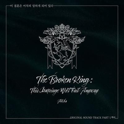 Webtoon 'The Broken Ring : This Marriage Will Fail Anyway' OST PART1's cover