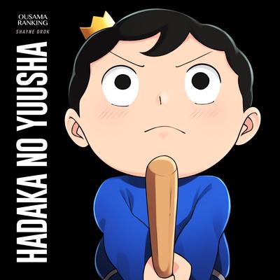 Hadaka no Yuusha (Ousama Ranking)'s cover